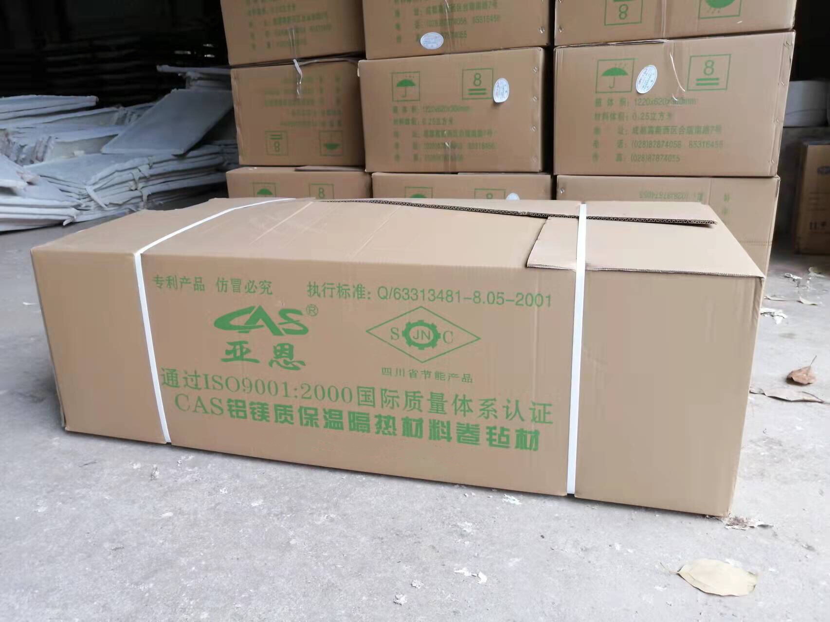 普通型鋁鎂質(zhì)氈材